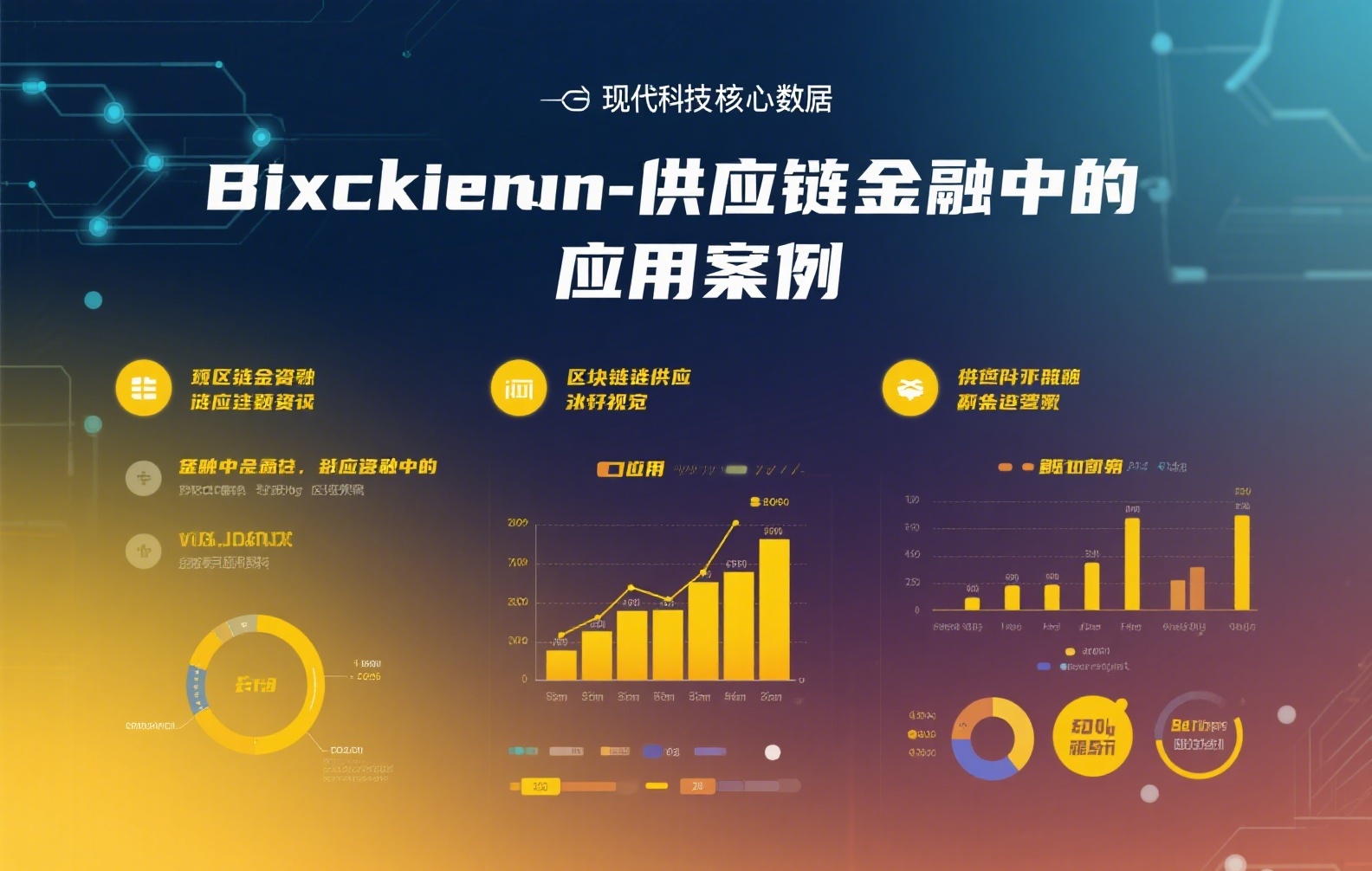 币安链薄饼交易所手续费详解：如何优化交易成本